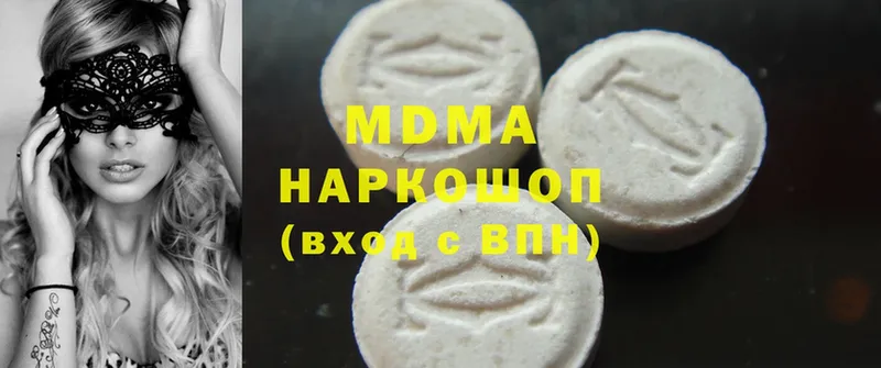 MDMA молли  Гаджиево 